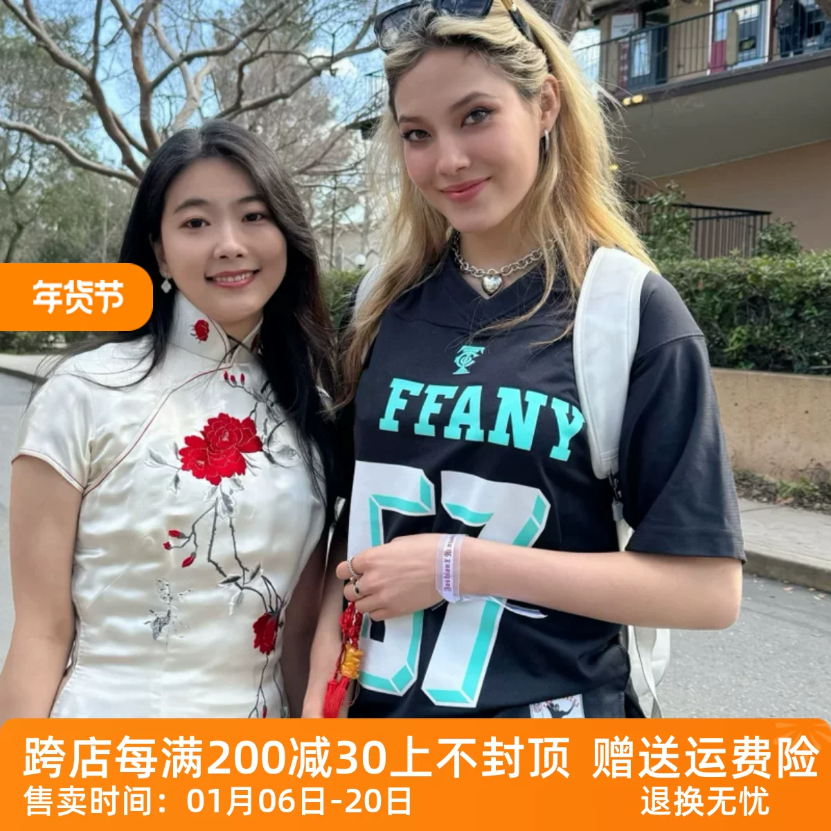 我不潮TXXfany x NFL超级碗联名限定高街宽松运动橄榄球网眼短袖