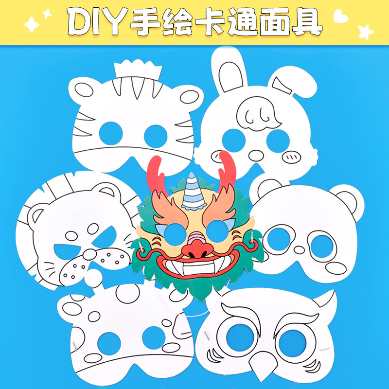 Creative DIY Hand-Painted Cartoon Mask Student Handmade Animal Graffiti Mask Kidsren's Interactive Coloring Small Gift