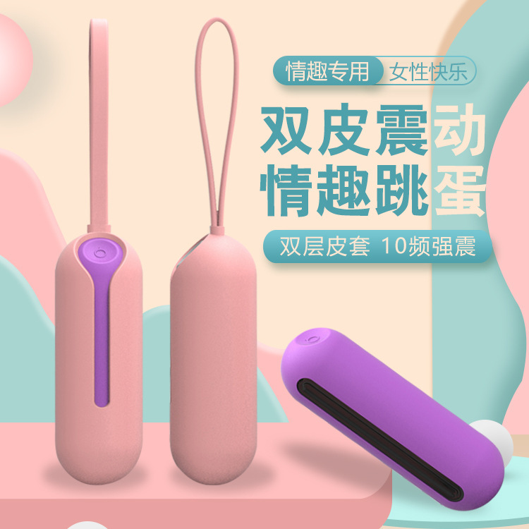 Strong shock 10 frequency mini charging bullet couple flirting vibrator female wireless lipstick mini vibration jumping egg batch