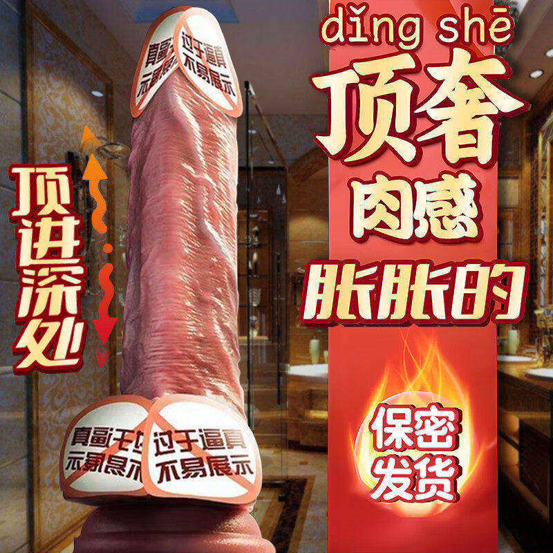 Fully Automatic Thrusting for Women, Can Be Inserted into Large Male Genital Organs, Can Be Inserted into the Vagina, Female for Masturbation