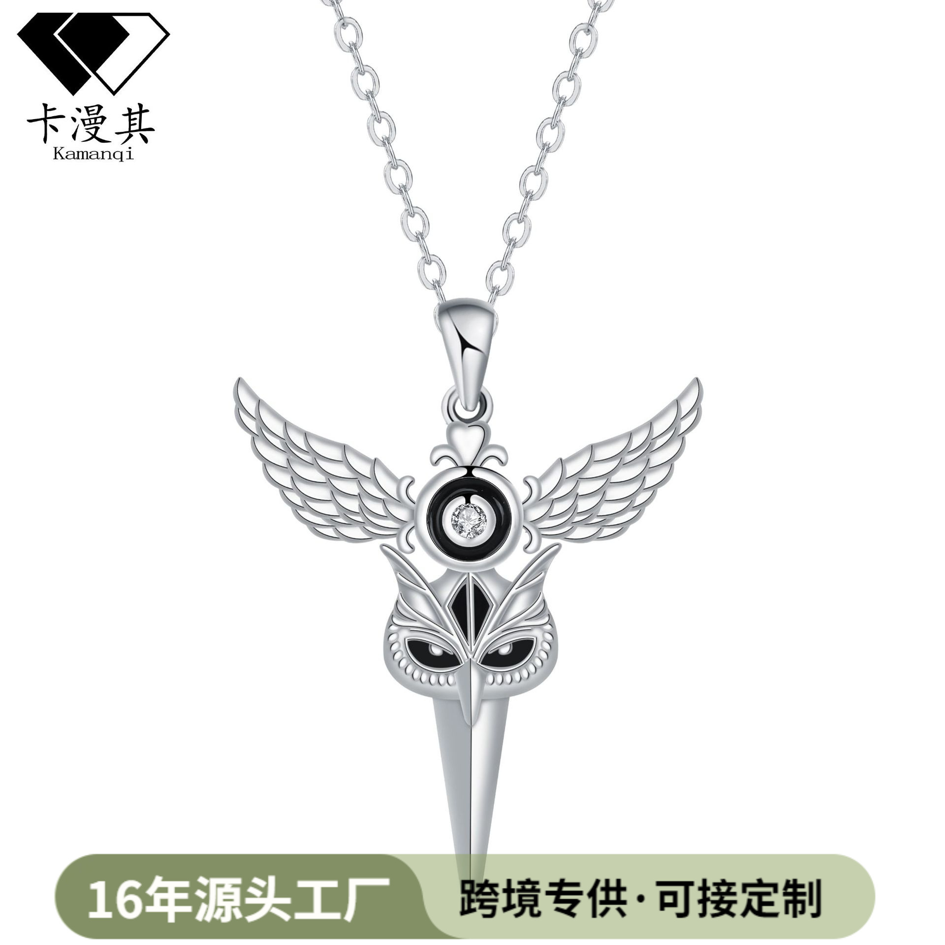 Original Angel Wings Necklace for Women Knn-1065 Kamanqi Cross-Border Fashion Versatile Owl Pendant Wholesale