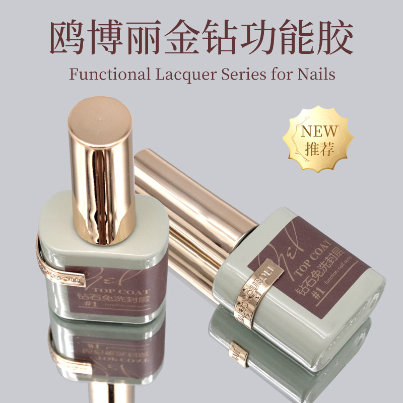 Genuine goods ou Boli gold diamond functional glue nail sealing layer bottom glue reinforcement glue phototherapy nail polish nail polish for shop opening