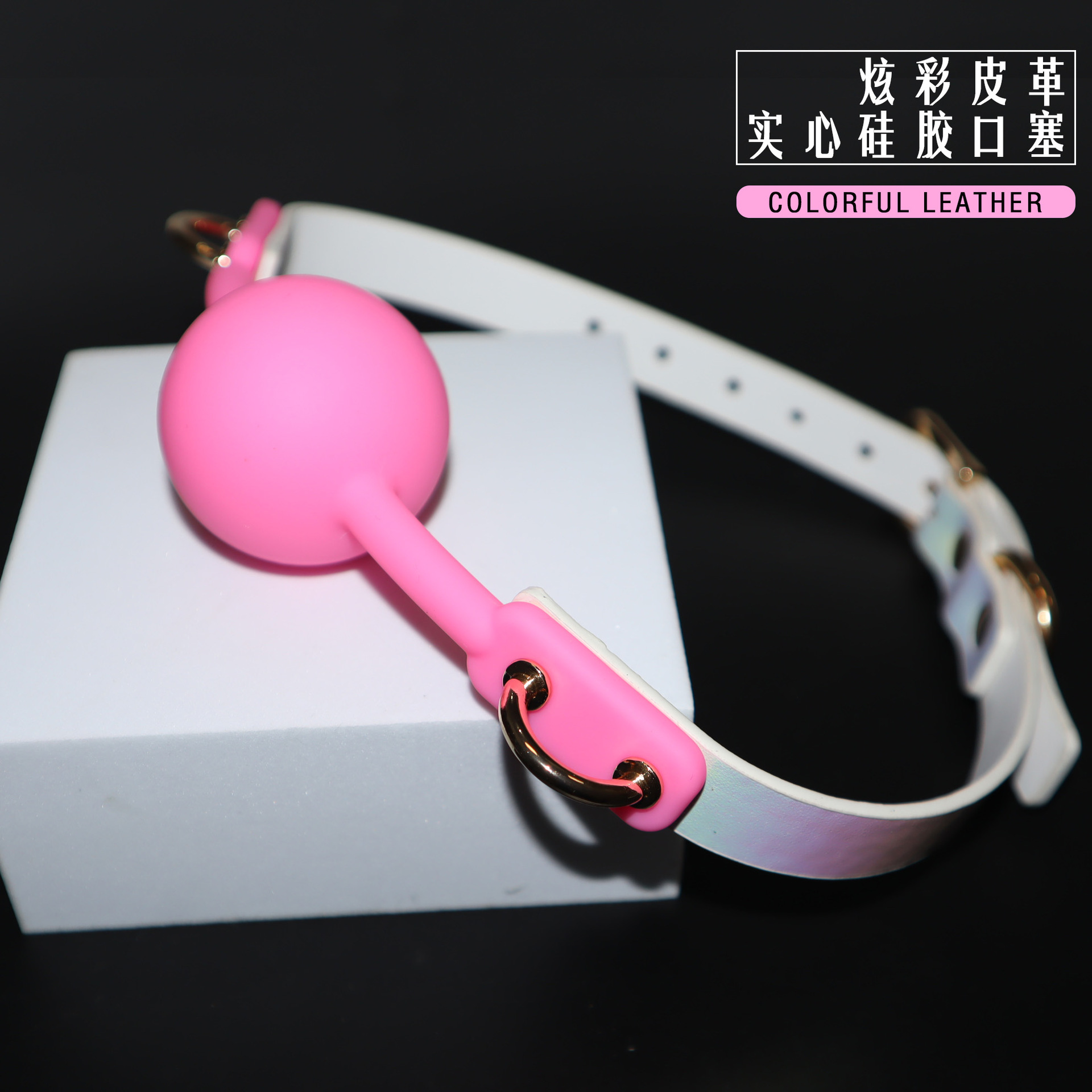 Sexy Silicone Mouth Ball sm Bound Props Colorful Mouth Plug Women's Adjustment Mouth Blocking Water Ball Adult Sex Products