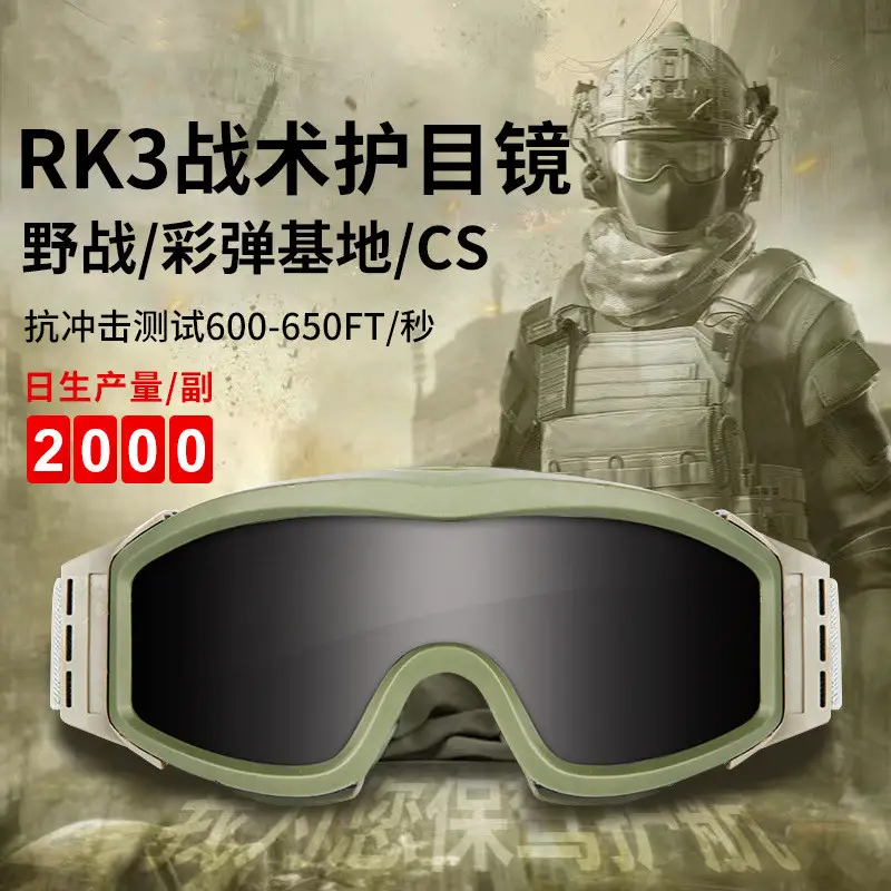 Tactical goggles, desert locusts, outdoor anti fog shooting goggles, live action CS protective goggles, military fans