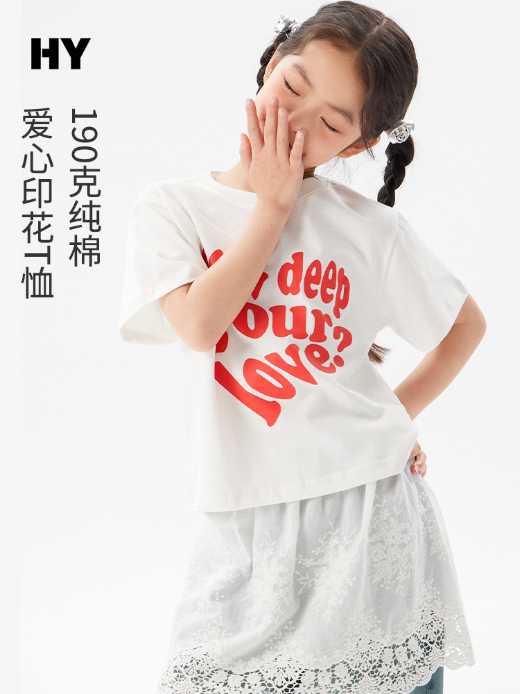 Children's Pure Cotton Heart-Shaped T-Shirt 2026 Summer New Style Girls' Korean Version Breathable Half-Sleeve Trendy Short-Sleeve Top for Older Kids