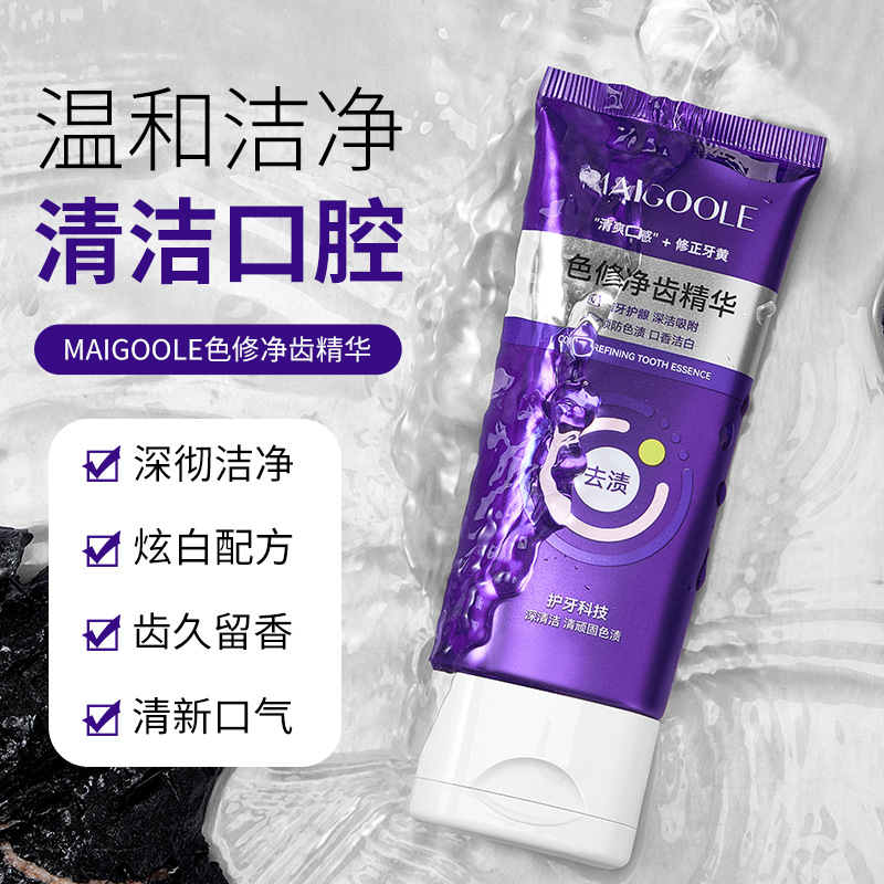 Meidalin color tooth cleaning essence toothpaste to clean the mouth to remove peculiar smell to remove tooth stains and fresh breath toothpaste wholesale