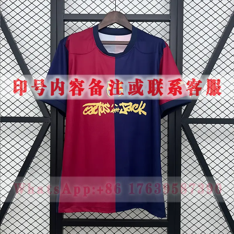 24-25 Ba Sa Home Fan Edition Jersey Football Uniform