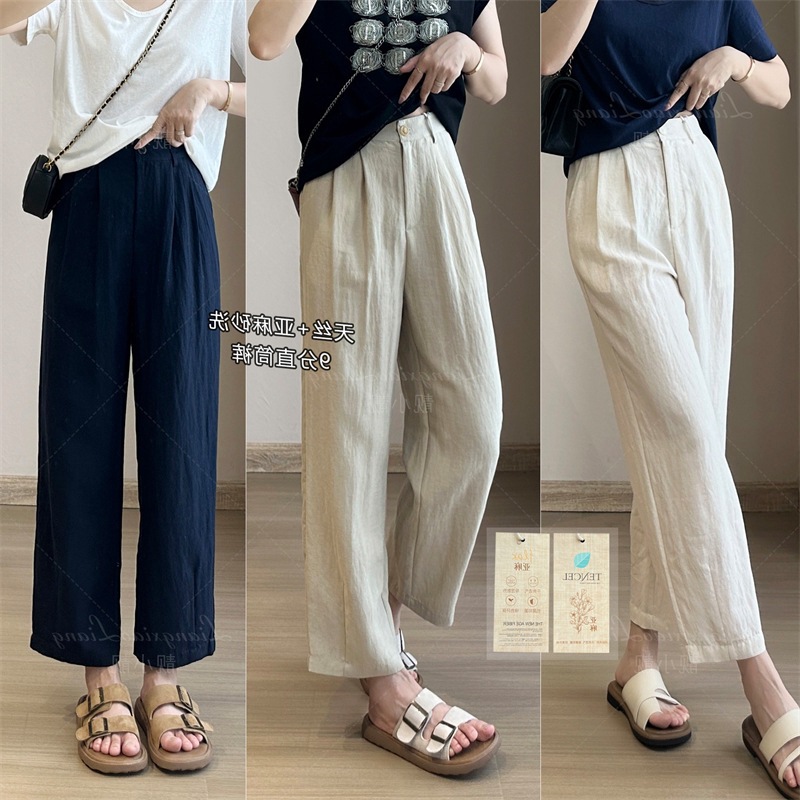 Giant Slim Tencel Linen Sand Wash 9-point Straight Leg Pants Simple Old Money Style Summer Lightweight and Relaxed Casual Grandma Pants