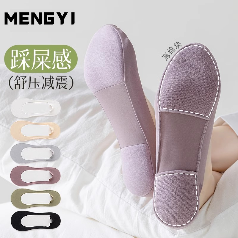 Invisible boat socks wholesale women's foot protection cotton pad non-slip does not fall off with summer ice silk shallow mouth high heels socks summer thin