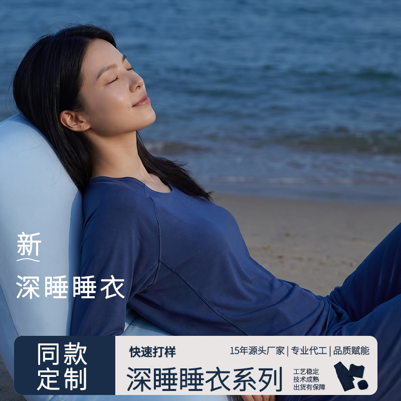 Autumn and Winter Women's Deep Sleep Pajamas Oem Customization, Planet-Themed Soft and Skin-Friendly Round-Neck Loungewear Set