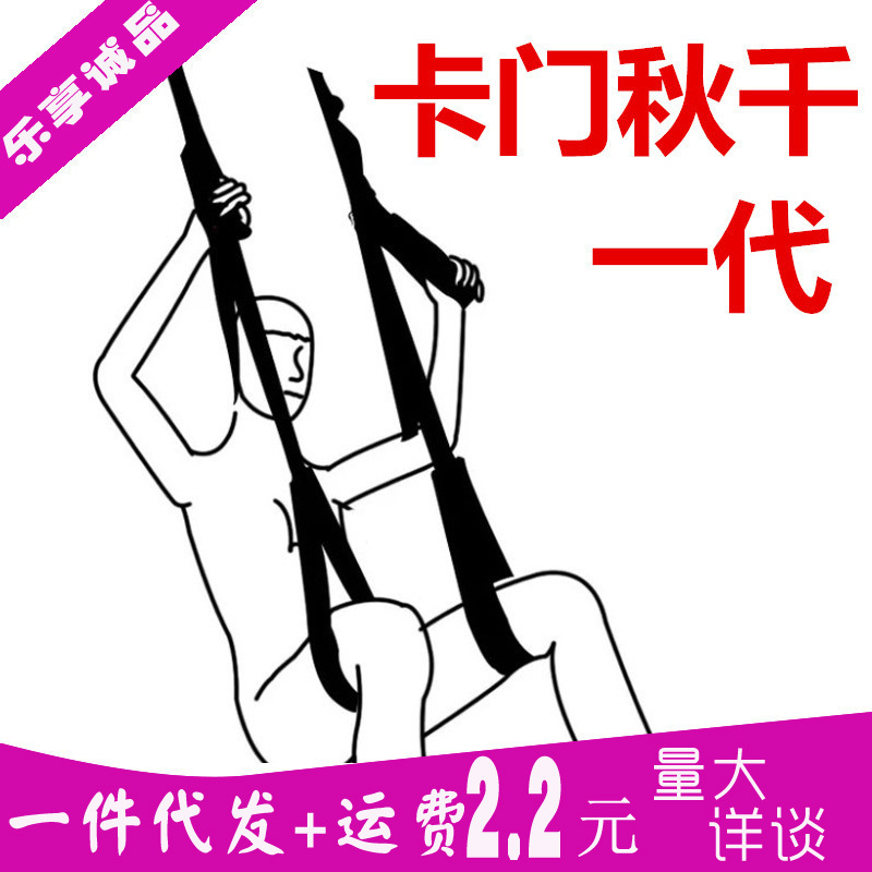 Carmen Swing Generation Plush Sexy Straps Bondage Alternative Toys Couples Adult Sex Products Dropshipping