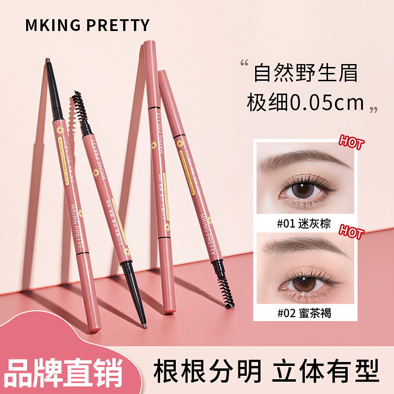 Mking Pretty Long-Lasting Ultra-Fine Eyebrow Pencil for Women, Waterproof and Sweat-Proof, with Clear Roots, Stereo Wild Eyebrows, Long-Lasting Color