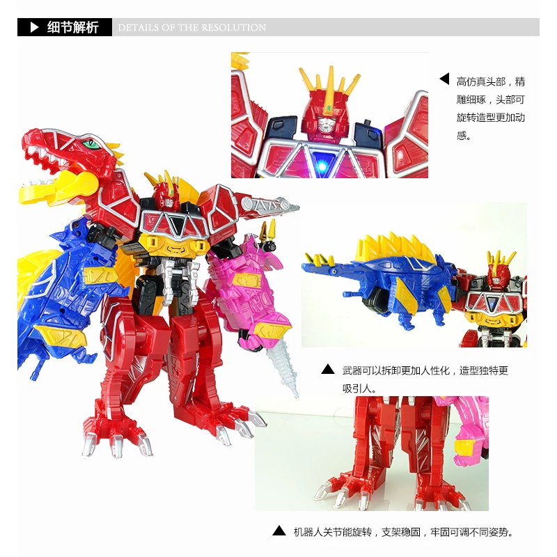 Dx Beast Electric Team Strong Dragon Strong Dragon God Three-In-One Sound and Light Transforming Toy Combination Robot Foto QC da TAOBAO su Qualit.ly