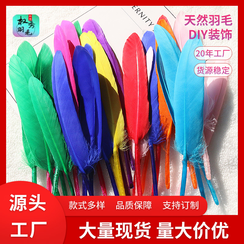 Quan Xiu Feather Yiwu craft small straight knife feather wholesale diy feather toddler handmade material factory direct sale