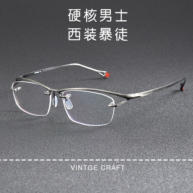 Aoshan Qingxing with KO-229 box pure titanium frameless one-piece eyebrow frame business men's myopia mirror frame tough guy