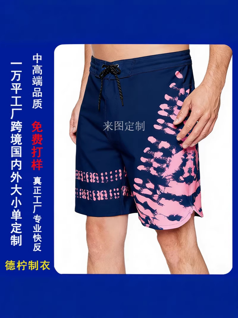 2026 New Cross-Border European and American Men's Clothing Heat Transfer Printed Large Size Beach Shorts Custom Shorts Five-Point Shorts Export Customization