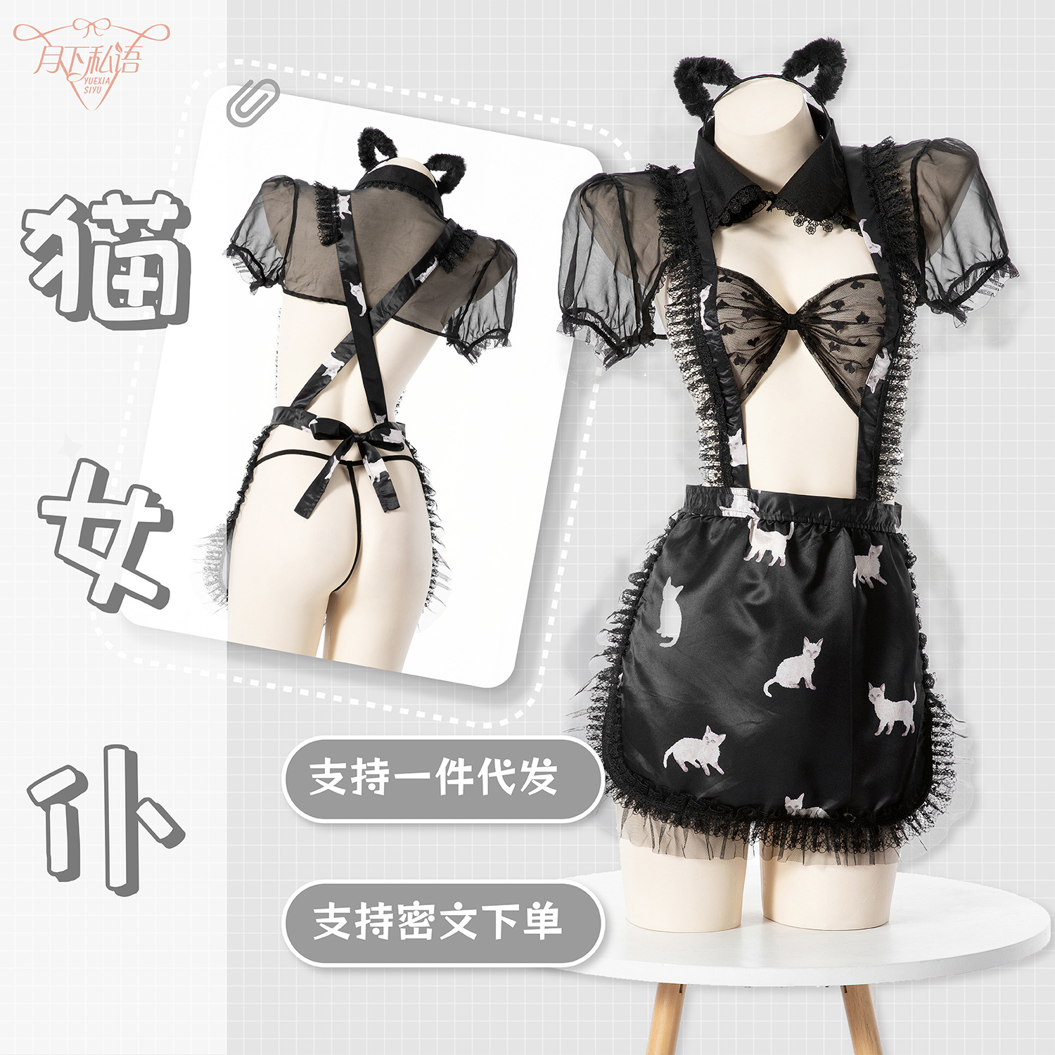 New sexy lingerie sexy cat maid uniform seductive sexy maid nurse costume bunny passion suit