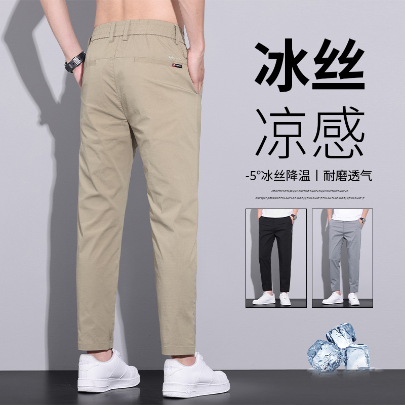 Summer Ice Silk Thin Men's Pants Straight Stretch Slim Fit Quick-drying All-match 2025 New Men's Business Casual Pants