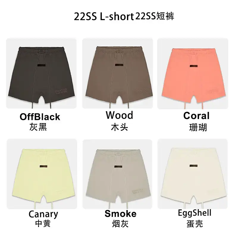 Fear of God Essentials L-short 22SS
