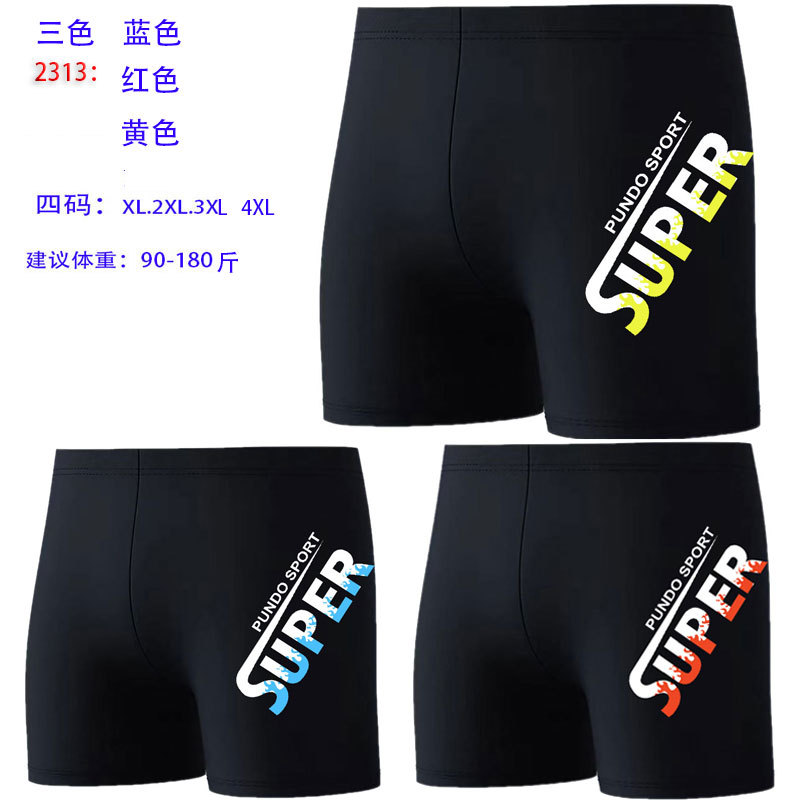 Popular men's swimming trunks anti-embarrassment boxer beach swimming trunks hot spring loose quick-drying professional Swimming Men's swimming trunks