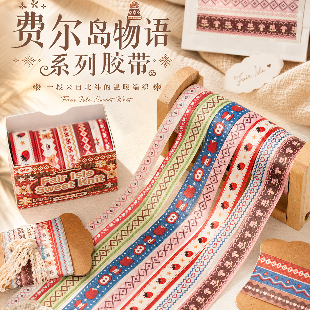Yuxian Washi Tape Set Fair Isle Story Weaving Texture Theme DIY Journal Multi-Scene Decoration