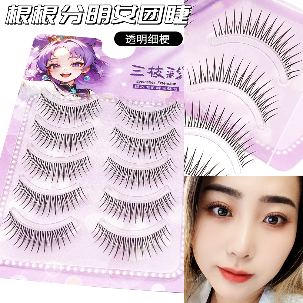 Girl Group Natural Transparent Thin Stem False Eyelashes Three Branches Color Py30 Single Fairy-Like Bare-Faced Light Makeup Makeup Artist One-Piece Style