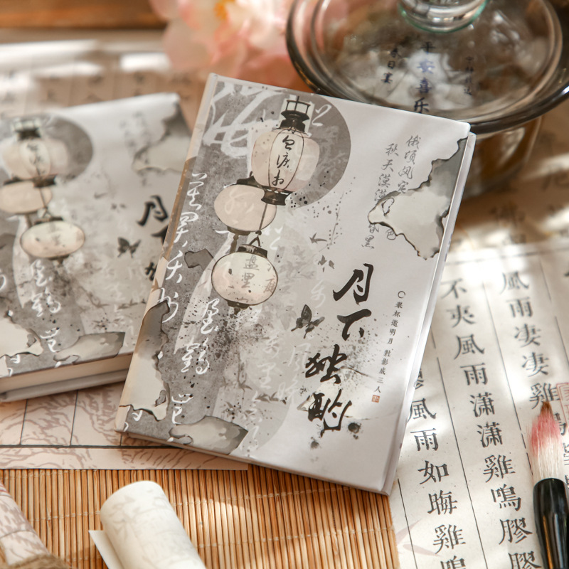 Mr. Paper's Chinese Style A7 Notebook: Ink Painted Art, Ancient Style Illustrations, Student Notebook, Portable Pocket Notebook