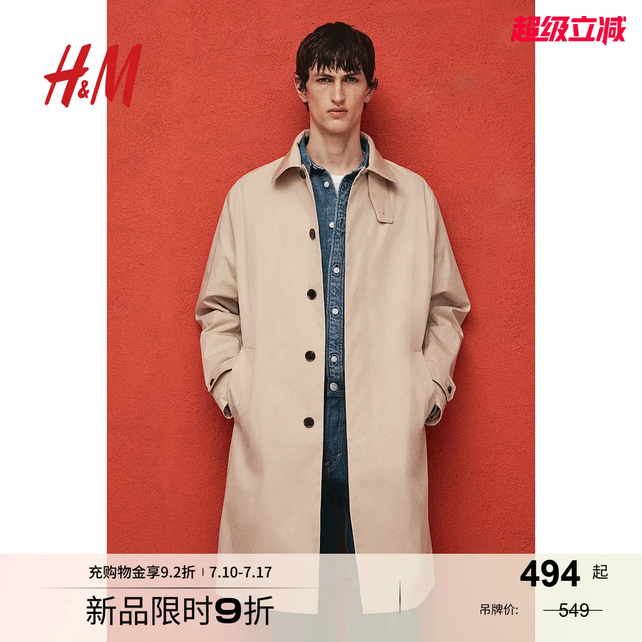 Hm Men's Windbreaker 2025 Summer New arrival Fashion Casual Lightweight Plaid Lapel Mid Length Long Length Coat 1262251