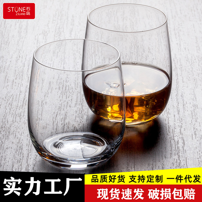 Shidao Crystal Glass Whiskey Glass Hotel Wine Glass Beer Cocktail Glass Fruit Drink Glass Home Wholesale