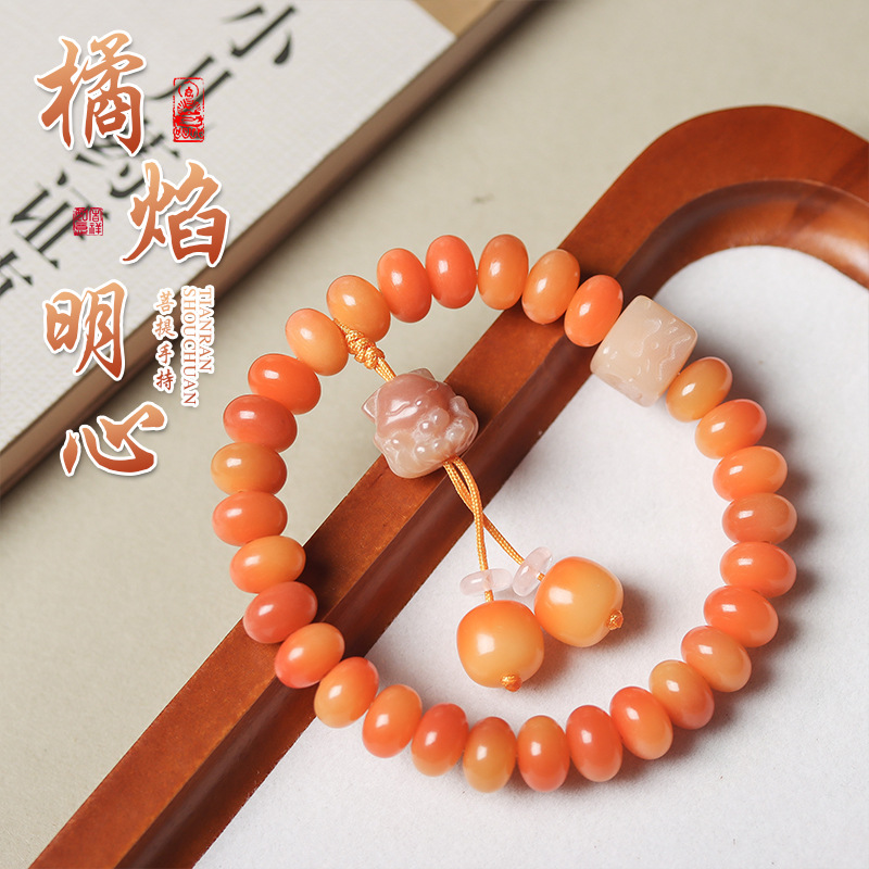 Tiktok Summer New Natural Bodhi Bracelet Single Circle Women's Bodhi Root Orange Bodhi Root Accessories for Men and Women