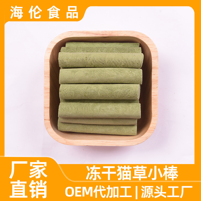 Freeze-Dried Cat Grass Sticks, Cat Snacks for Adult Cats and Puppies, Freeze-Dried Pet Snacks, Cat Grass Sticks, 15 Sticks in a Can