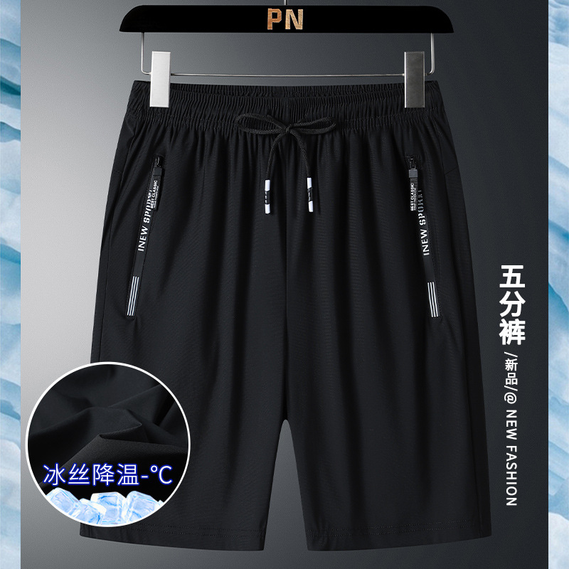 Men's Ice Silk Shorts, Summer Thin Quick-Dry Pants, Loose Sports Pants, Plus-Size Casual Pants, Large Size Five-Point Pants
