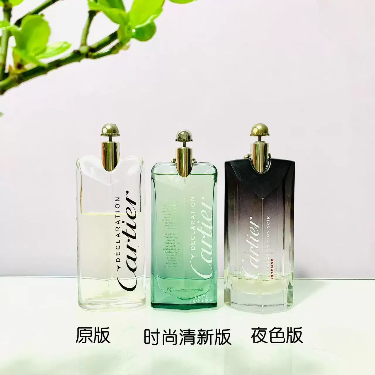 Cartier Declaration Night Edition Fashion Fresh Edition Declaration D'Un Soir Eau De Parfum Sample QC photo from TAOBAO on Qualit.ly