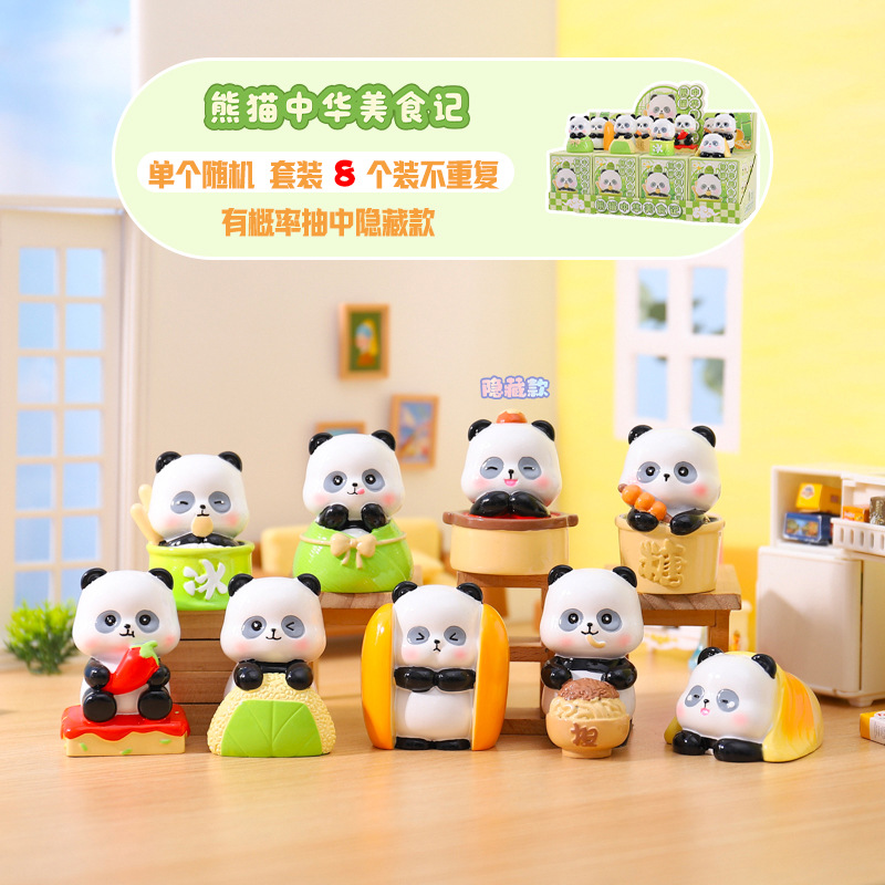 New Creative Ornaments, Panda Chinese Food Series Blind Box Cultural and Creative Decorations, Figurines, Resin Crafts