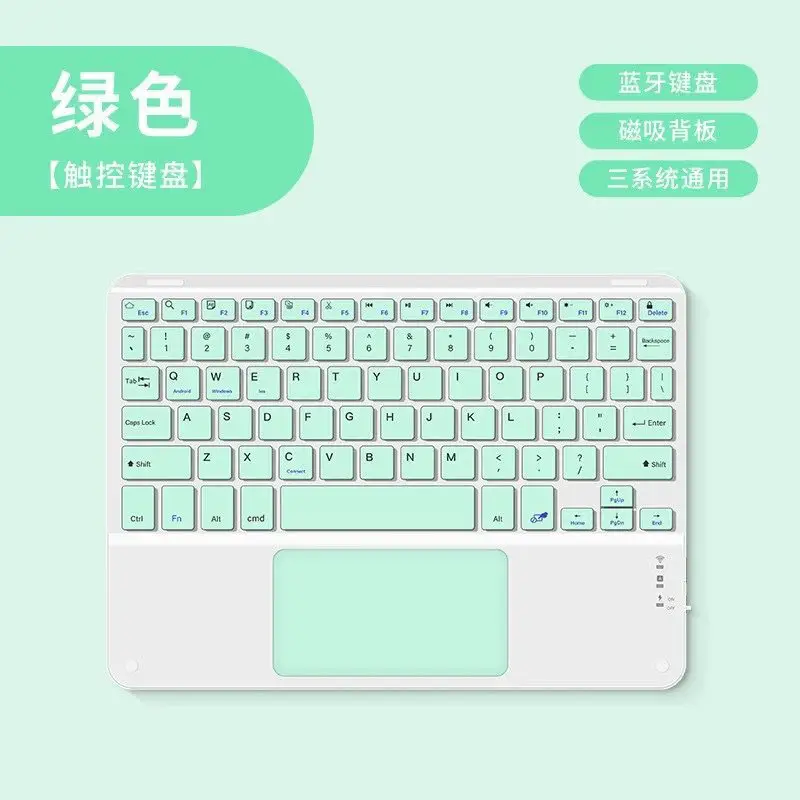 pg 键盘