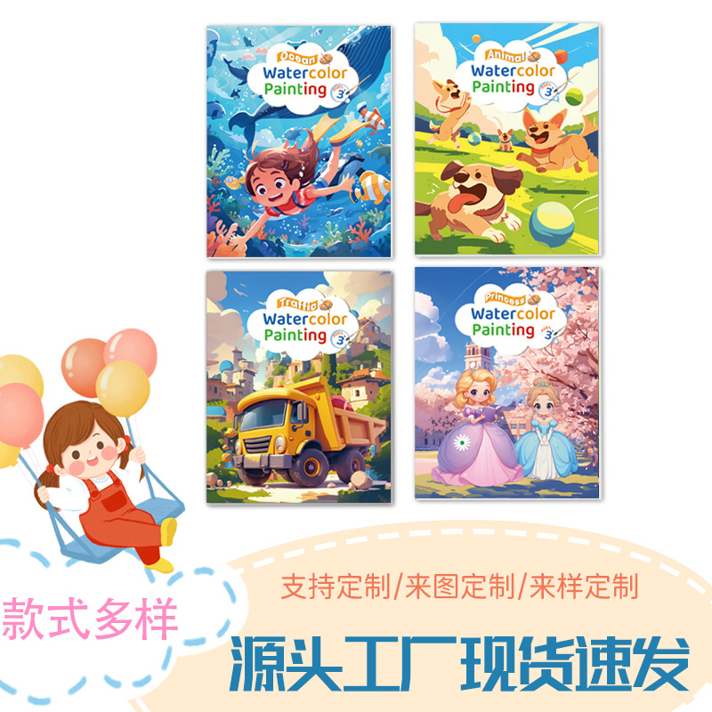 Cross-Border Coloringbook Coloring Book Children's Coloring Book Christmas Watercolor Painting Book Birthday Picture Customization