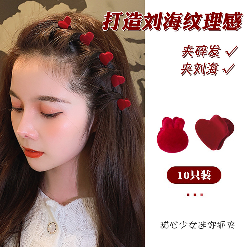 Love Small Hairpin Hairpin Mini Bangs Clip Top Clip Red Velvet Small Grab Clip Hair Accessories Small New Year Clip Headwear