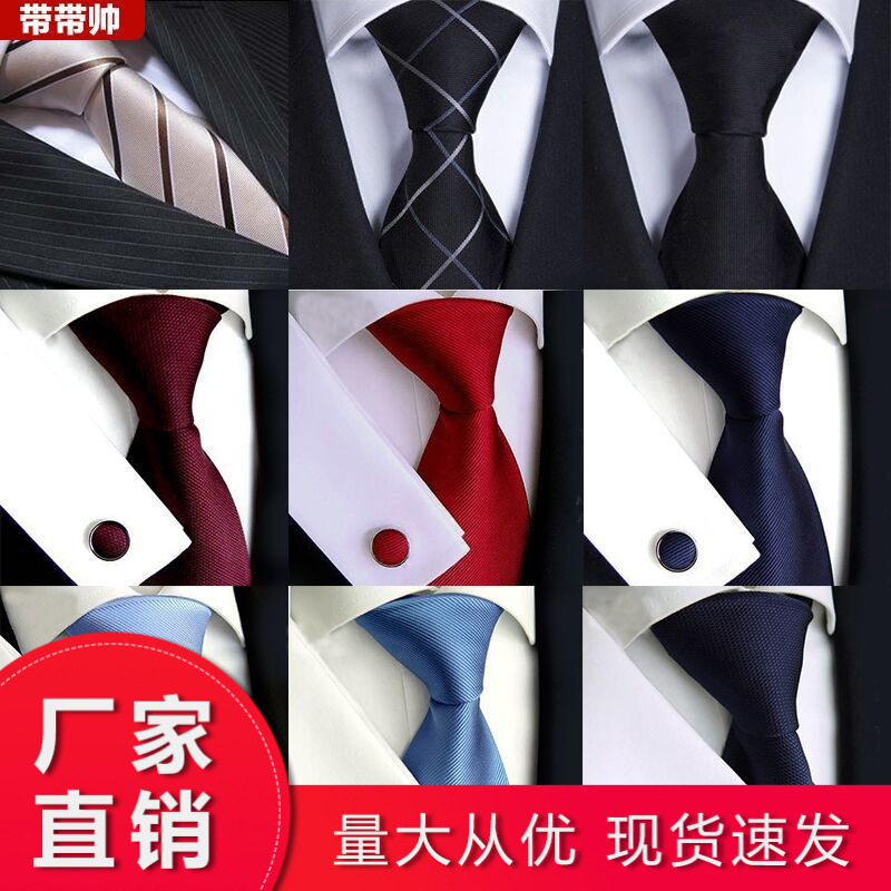 Tie Men's Business Dress Wedding Groom Red Black Work Korean Style Zipper Free Hit Tie