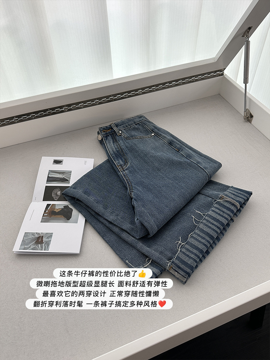 Early Spring New Style Versatile Pants with Foldable Hem, Slightly Flared, Floor-Length Straight-Leg Fashionable Jeans 90065