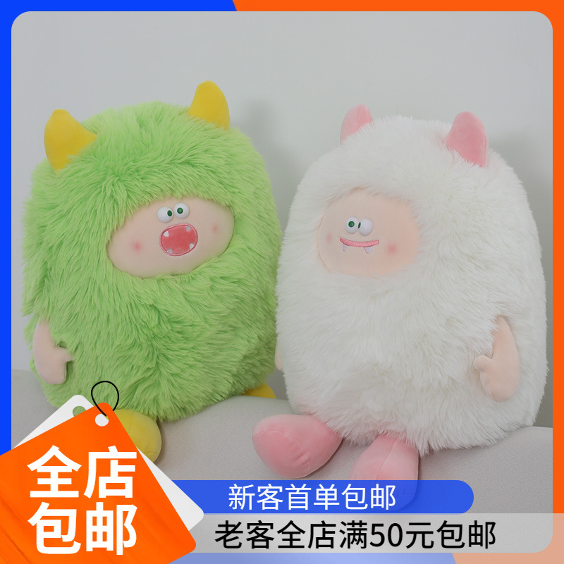 Monster Series White Cool Gift Girlfriend Doll Doll Plush Toy Sleeping Pillow Birthday Gift