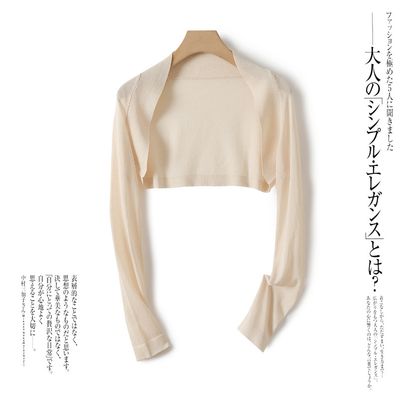 Summer Thin Linen Ice Silk Knitted Sweater Women's Sunscreen Cardigan Outer Matching Strap Skirt Super Short Coat Long Sleeve Shawl