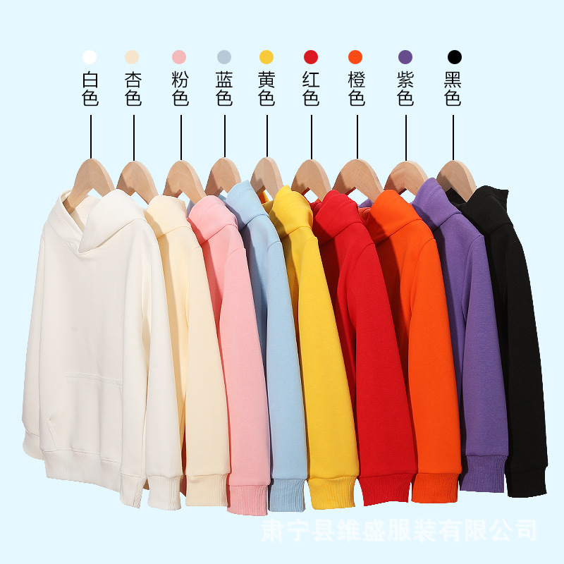 Children's Hoodies with Logo, Cultural Shirts, Class Uniforms, Group Gathering Workwear, 320g Hooded Cotton Wholesale, Printed Text, Parent-Child Matching
