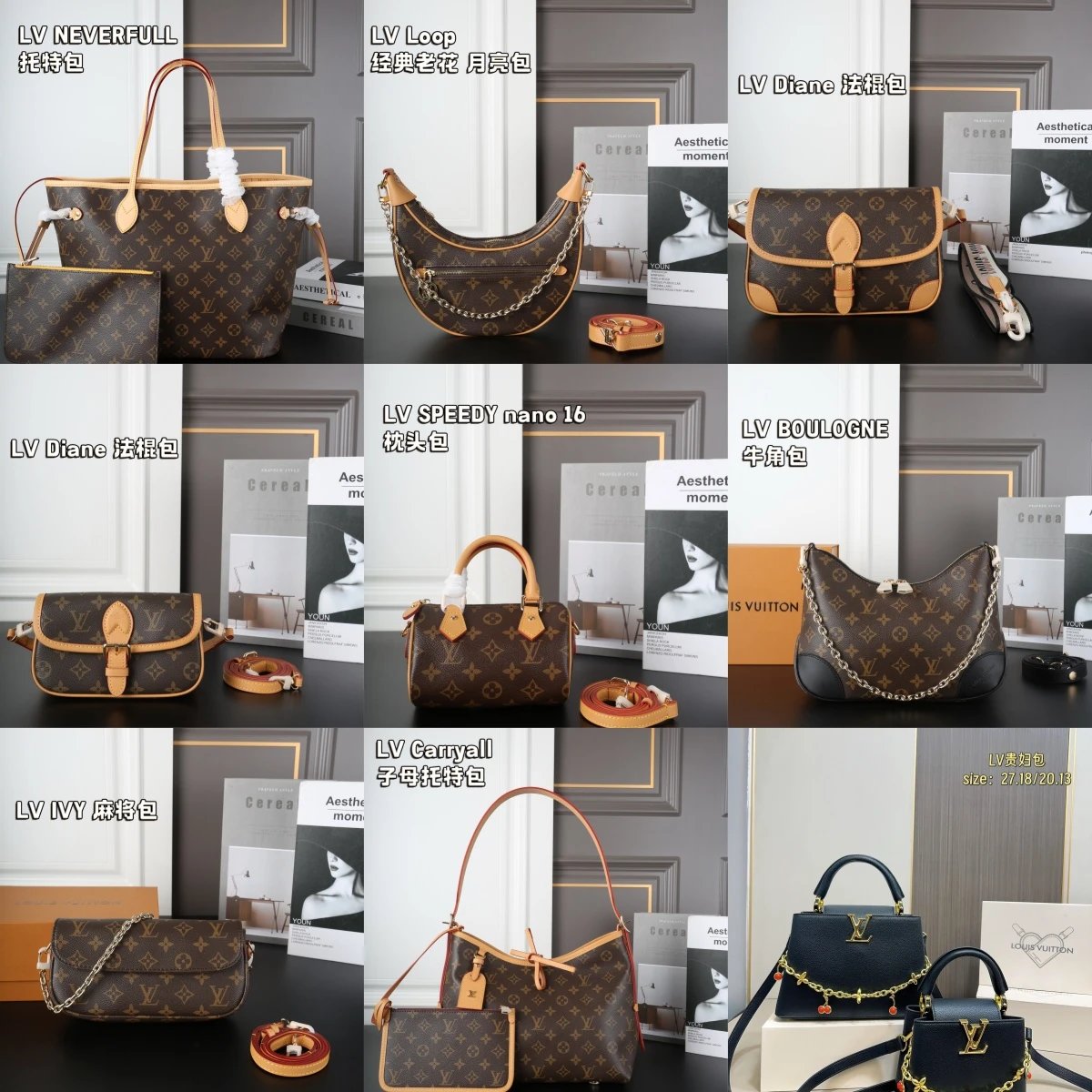 Louis Vuitton bags