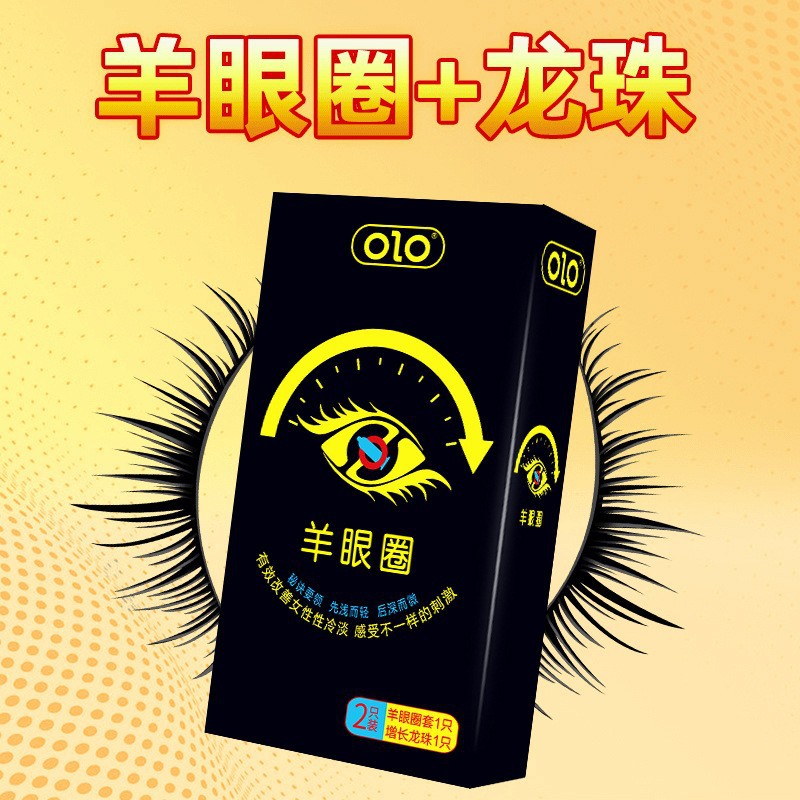 OLO lock ring dragon ball ring sheep eye ring with caterpillar horse eye ring spike adult sex toys wholesale