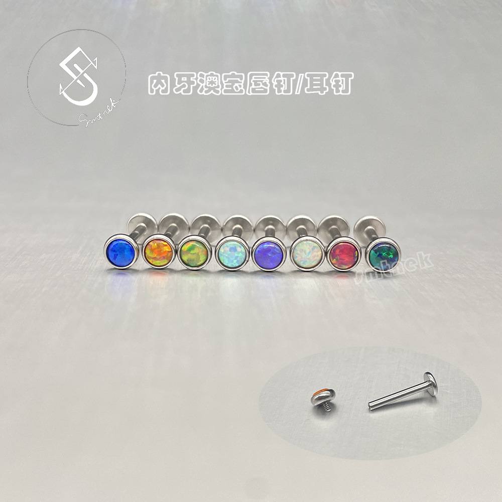 1.2mm inner tooth opal opal semi-precious stone inlaid lip studs earrings titanium steel European and American puncture jewelry