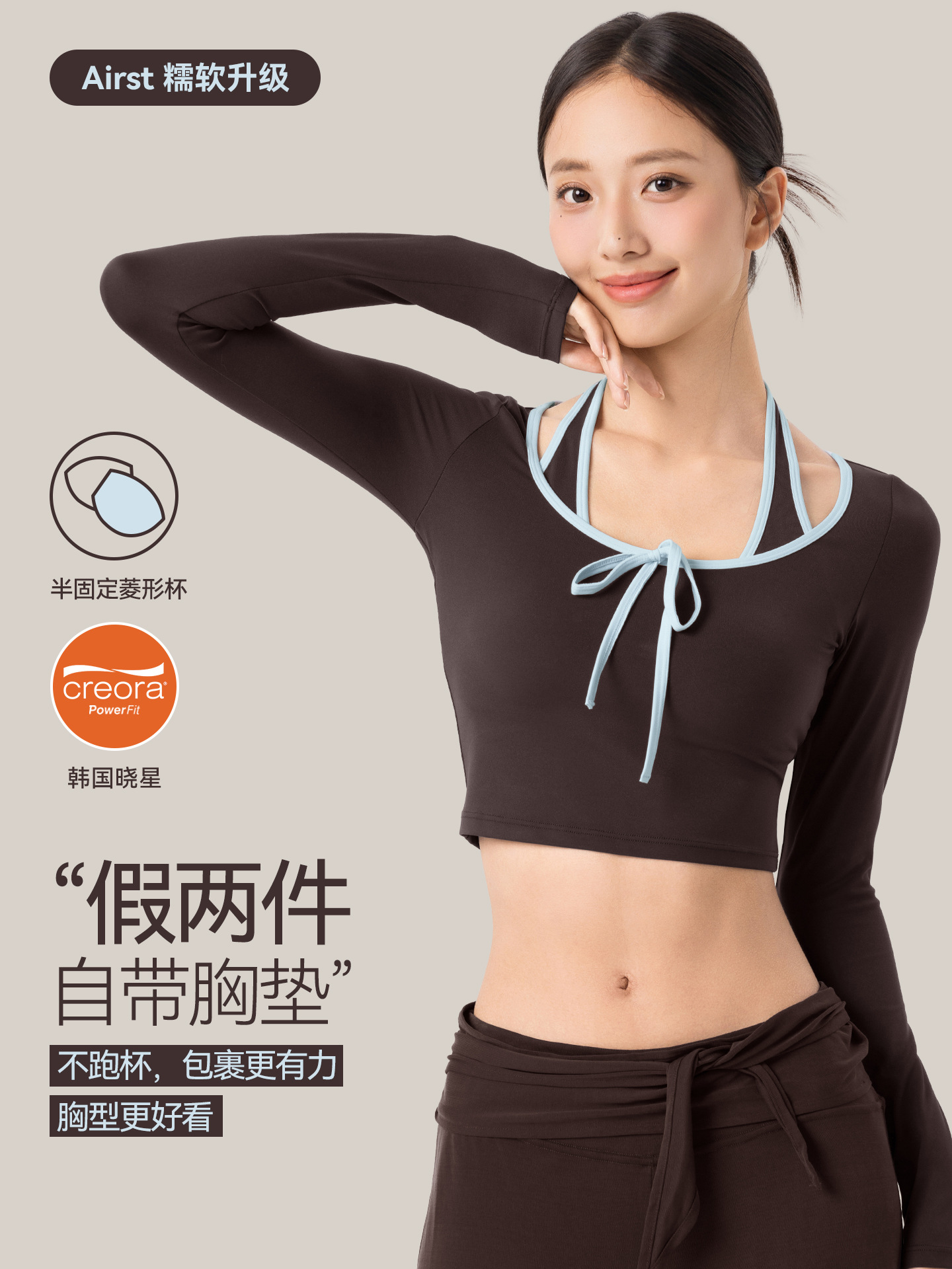 Fashionable Fake Two-Piece Long-Sleeved Yoga Clothes for Women with Fixed Chest Pads, Hot Girl Short Tops, Contrasting Color Halter Neck Fitness Yoga Clothes