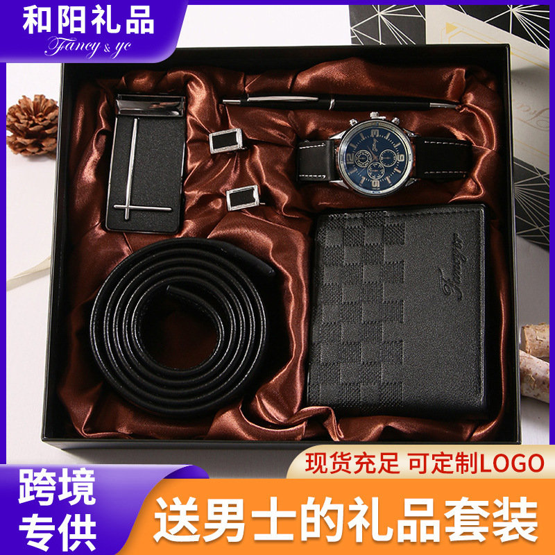 Valentine's Day Gift, Wallet, Watch Belt, Gift for Husband, Business Companion Gift, Opening Event Cross-Border Set