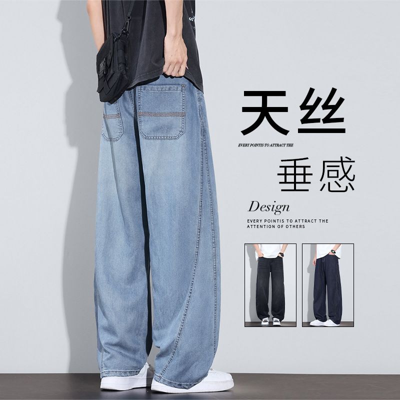 Emperor Paul Men's Fashion Trendy Retro Scimitar Jeans Stylish Versatile Comfortable Loose Straight-Leg Pants