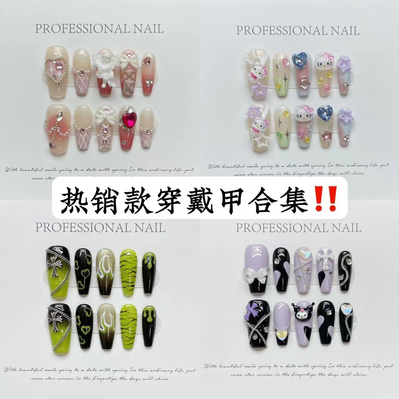 Xiaohongshu popular pure handmade wear nail nail nail factory straight hair Internet celebrity nail patch wholesale seamless delivery