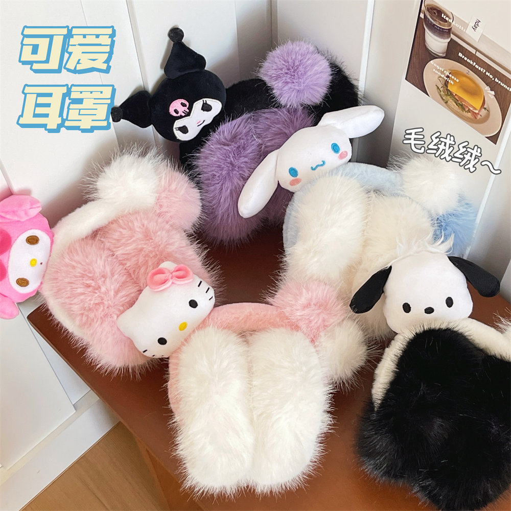 Sanrio Genuine Authorized Plush Three-Dimensional Doll Ear Mask Winter Ear Protection Artifact Fashion Cute Girl Heart Headwear